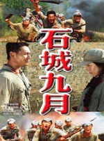 桃子视频在线直播高清观看